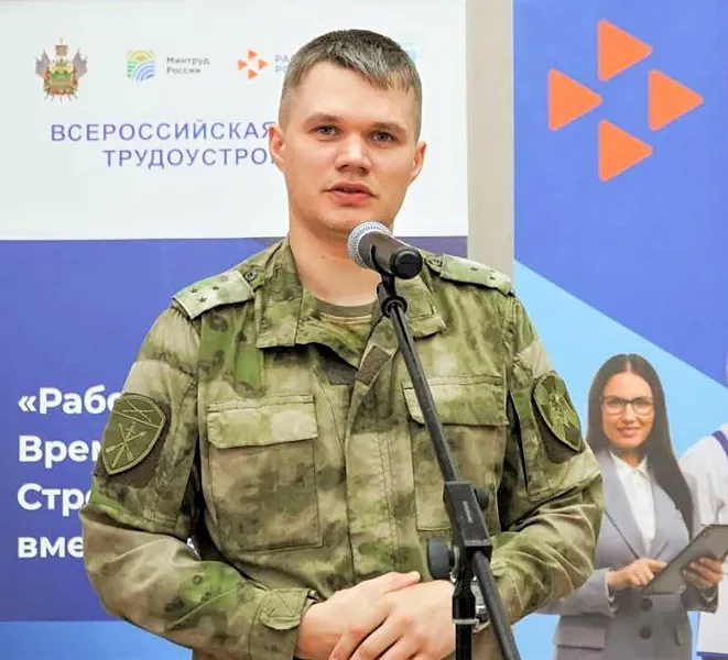 На&nbsp;Кубани стартовала ярмарка вакансий для&nbsp;участников СВО