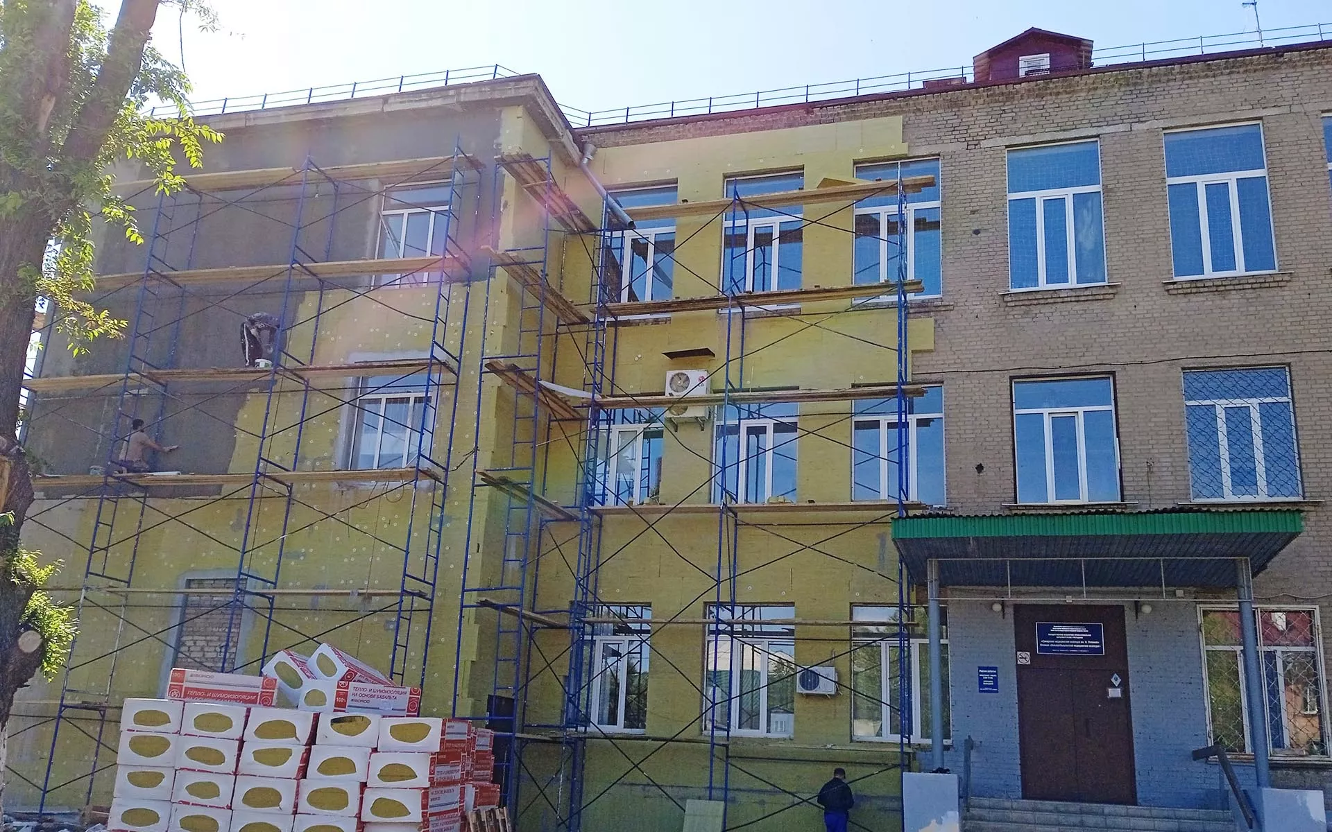 Администрация городского округа Новокуйбышевск