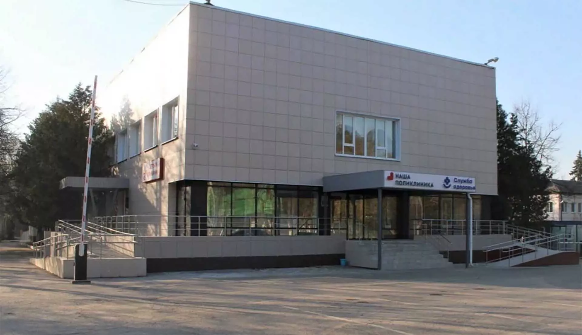 Министерство информационных и социальных коммуникаций Московской области