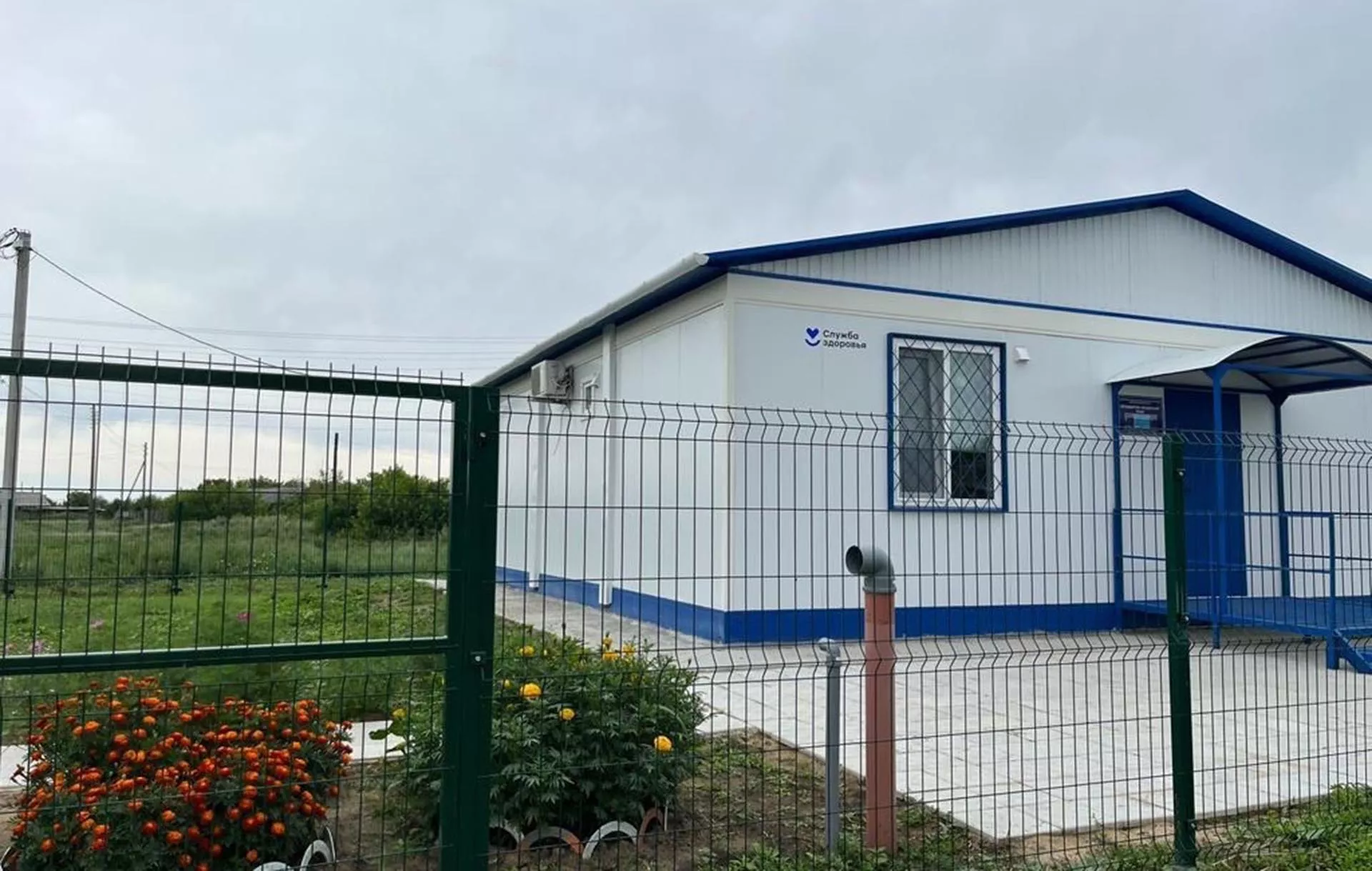 Департамент здравоохранения Курганской области