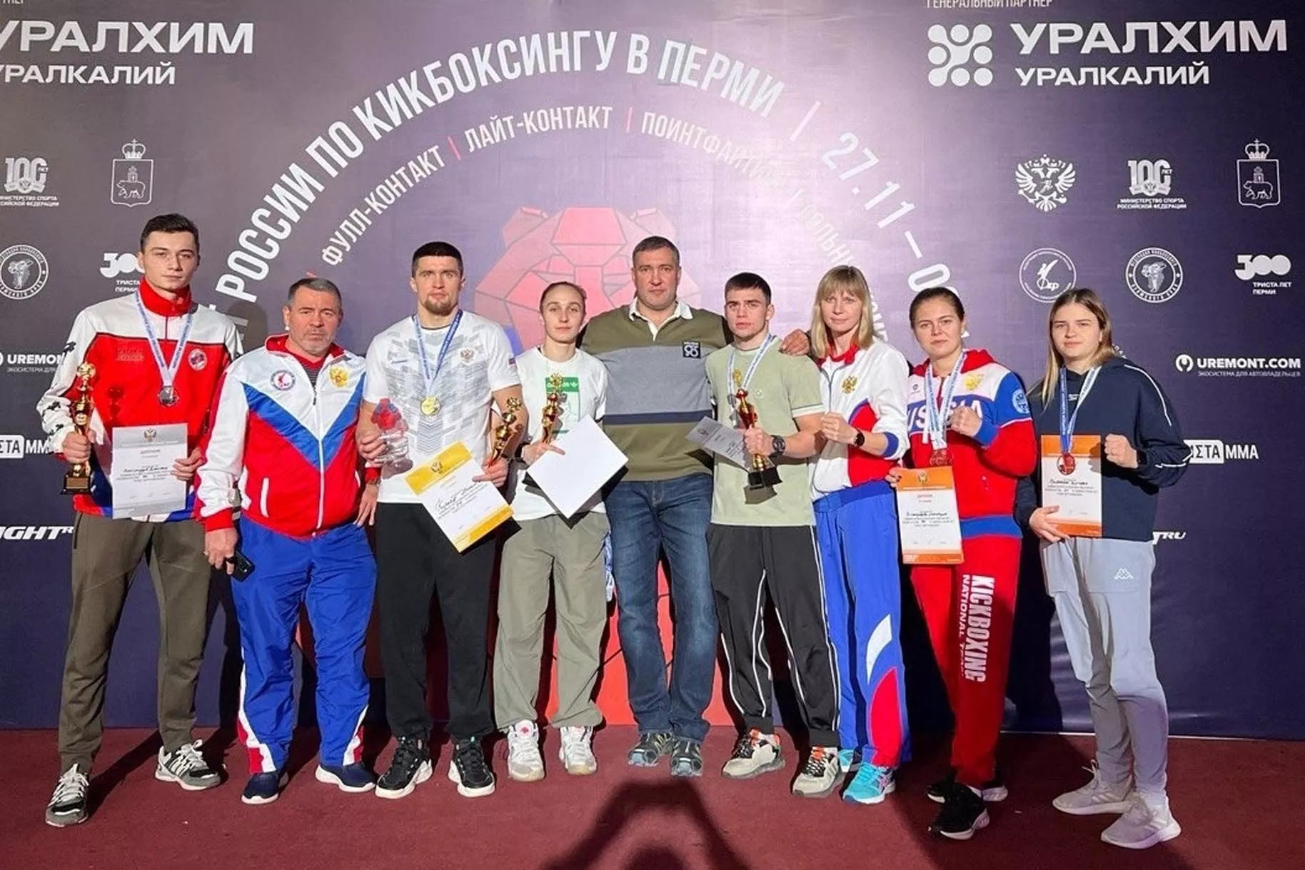 Министерство спорта Омской области