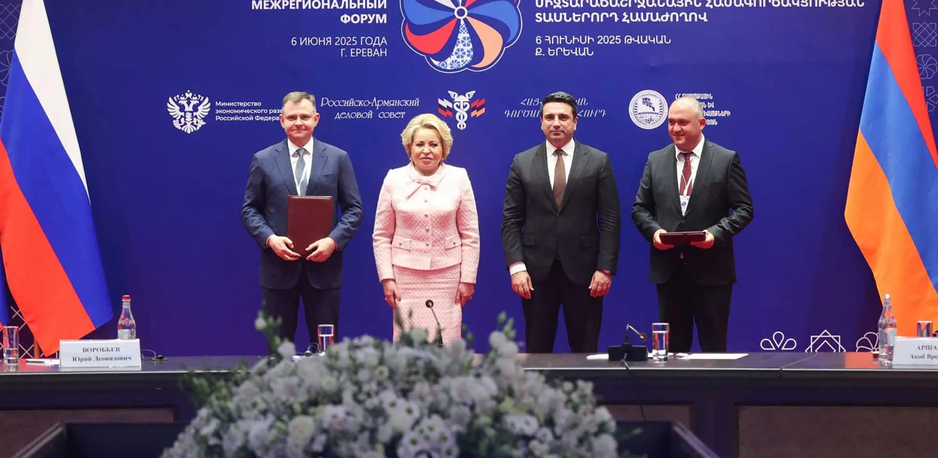 Правительство Ростовской области