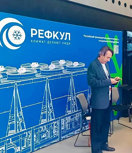 Калужский завод климат-оборудования принял участие в&nbsp;промышленном форуме