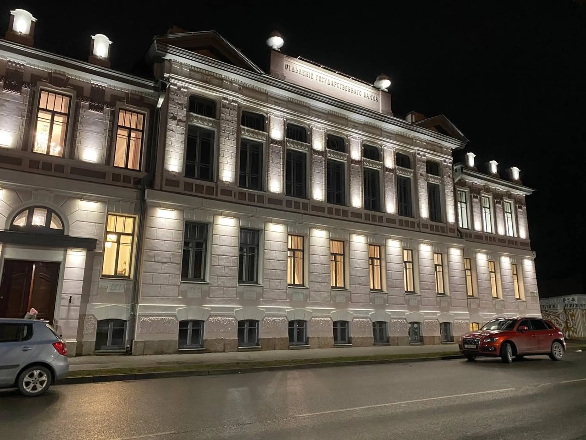 Управление информационной политики Правительства Псковской области