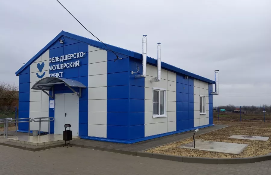 Комитет здравоохранения Волгоградской области