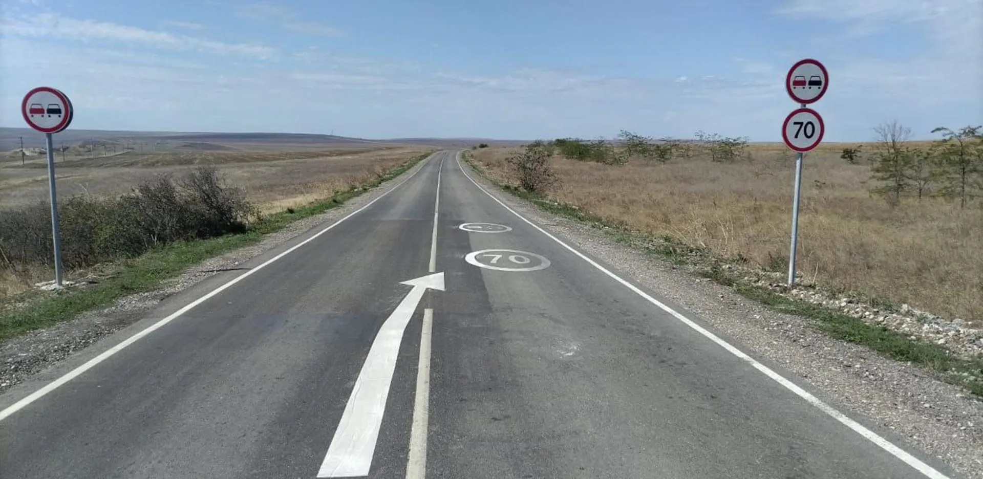 Министерство транспорта Республики Крым