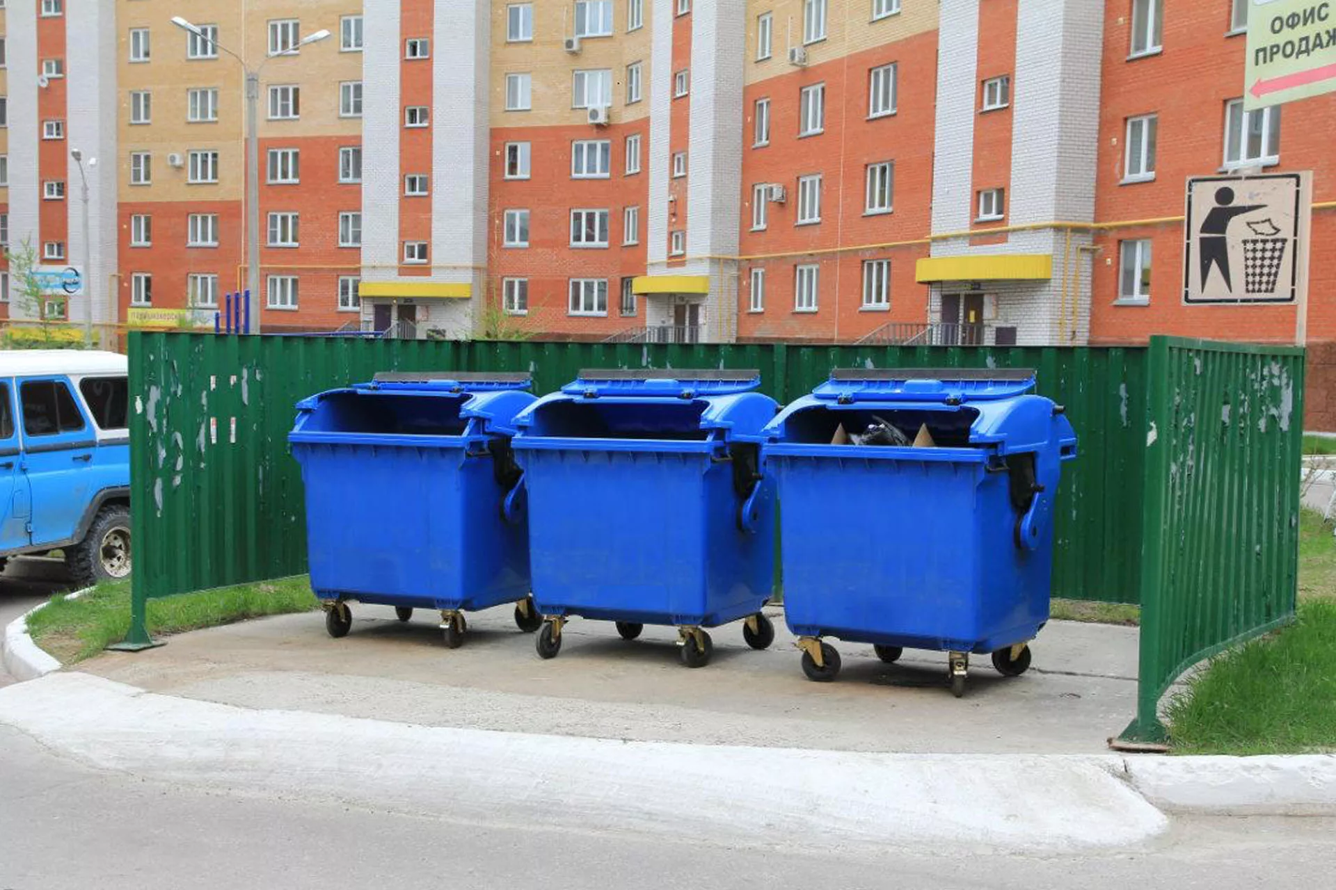 Министерство природных ресурсов и экологии Чувашской Республики
