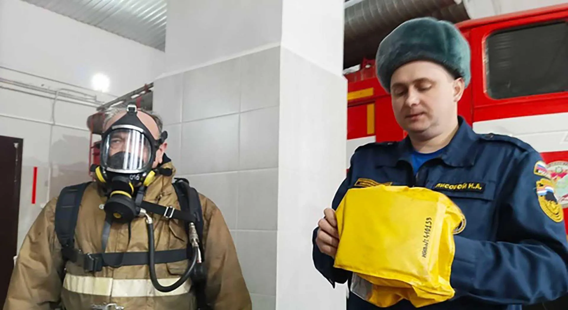 Администрация городского округа Похвистнево Самарской области