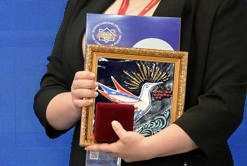 Жительница Красноярского края выиграла конкурс &laquo;Моя страна&nbsp;&mdash; моя Россия&raquo;