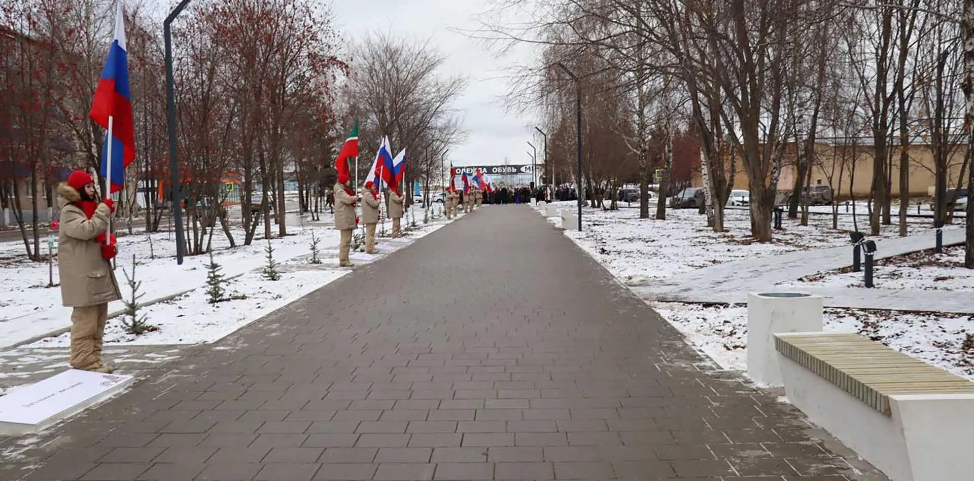 Совет Менделеевск муниципальный район