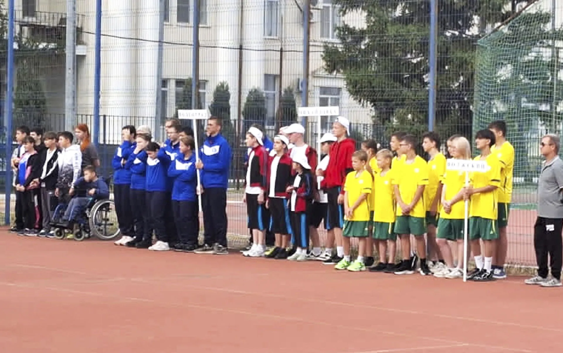 Комитет физической культуры и спорта Волгоградской области