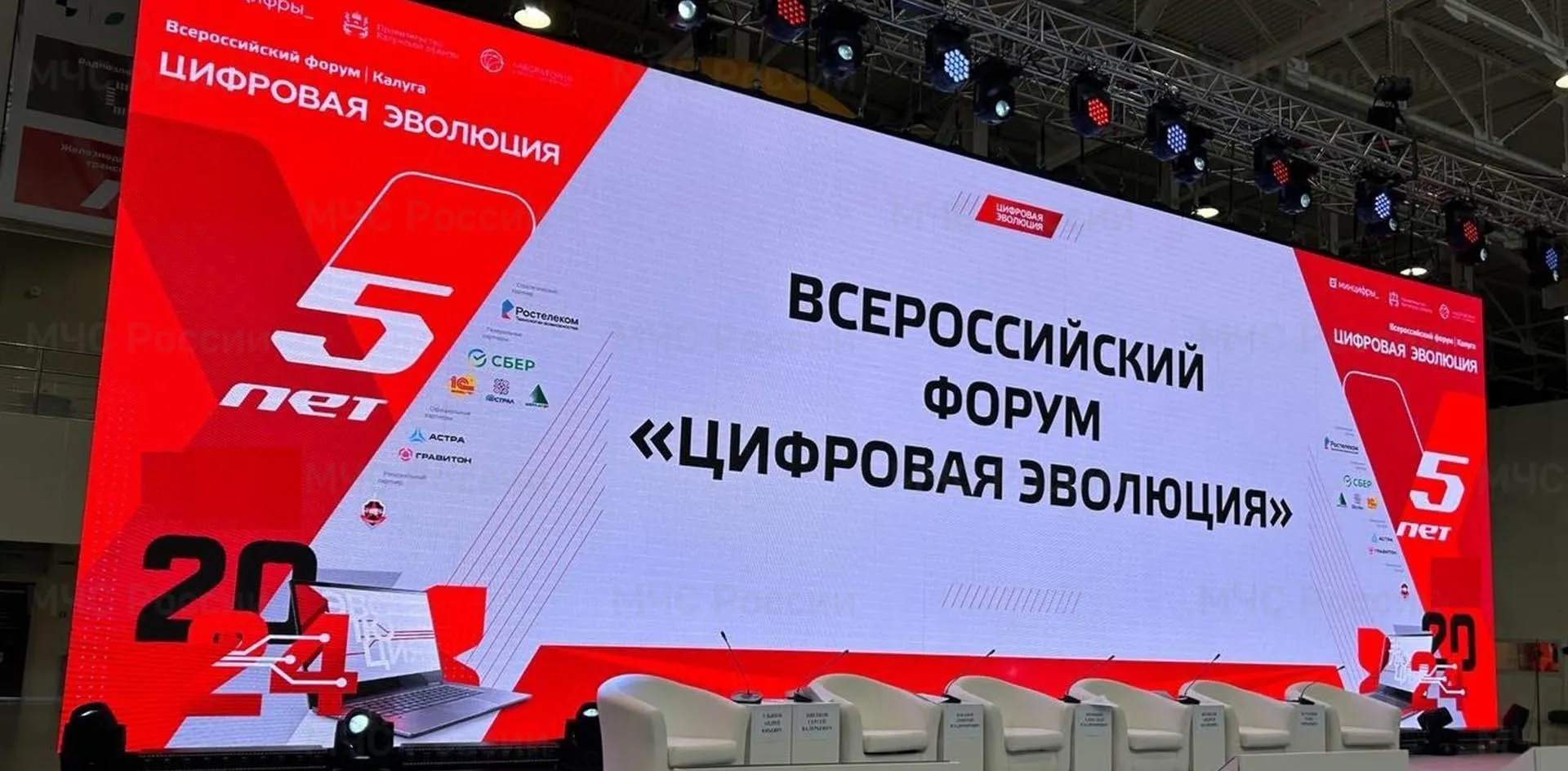 Пресс-служба Правительства Нижегородской области
