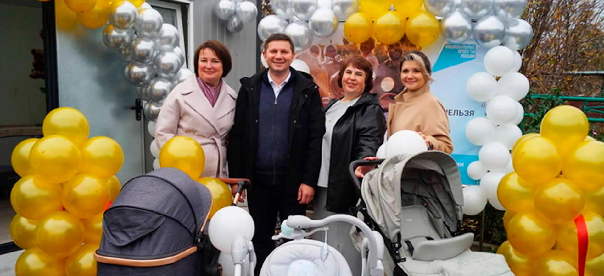 Министерство региональной политики и массовых коммуникаций Ростовской области