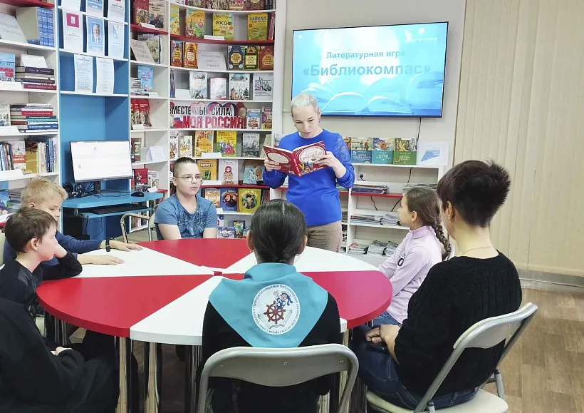 В&nbsp;библиотеке Севастополя провели поисковую игру &laquo;Библиокомпас&raquo;