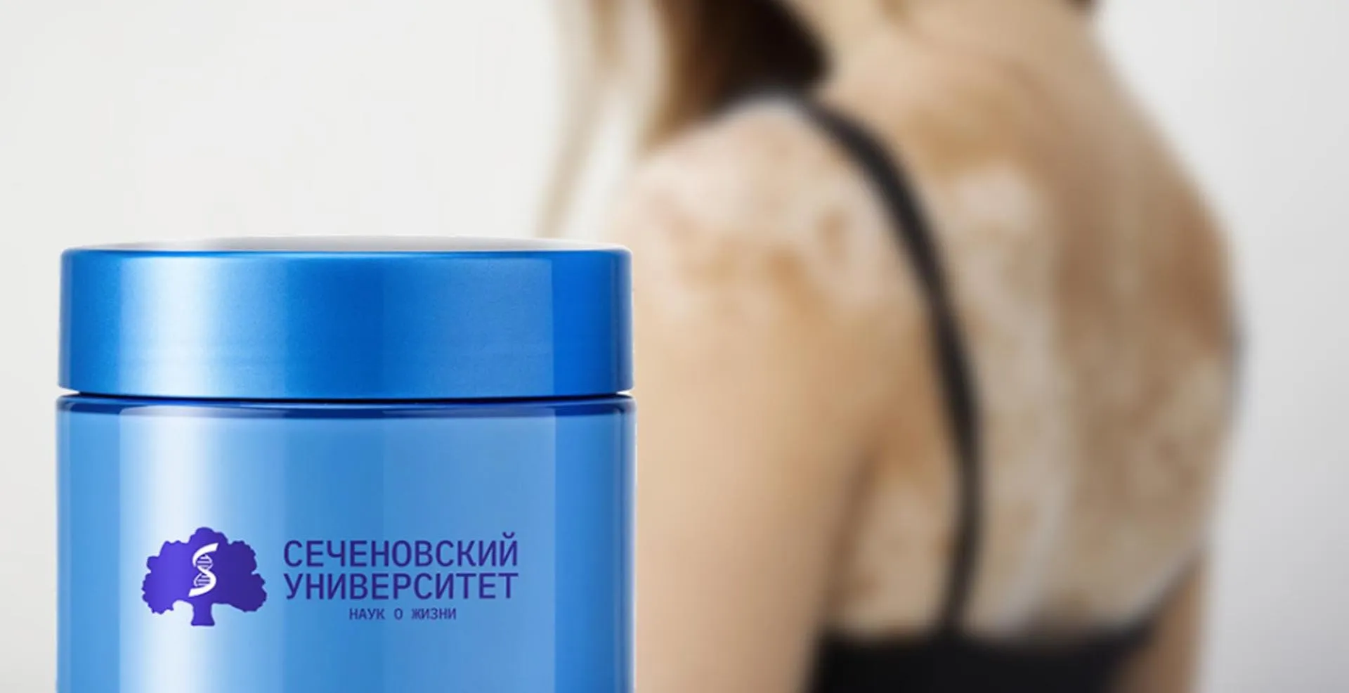 ФГАОУ ВО "Первый Московский государственный медицинский университет им. И. М. Сеченова" Министерства здравоохранения РФ