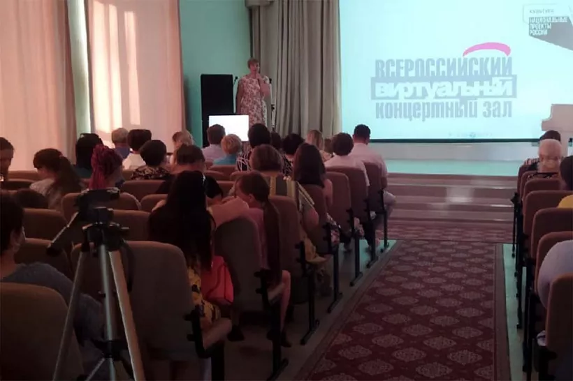 В&nbsp;пермском Оханске открылся виртуальный концертный зал