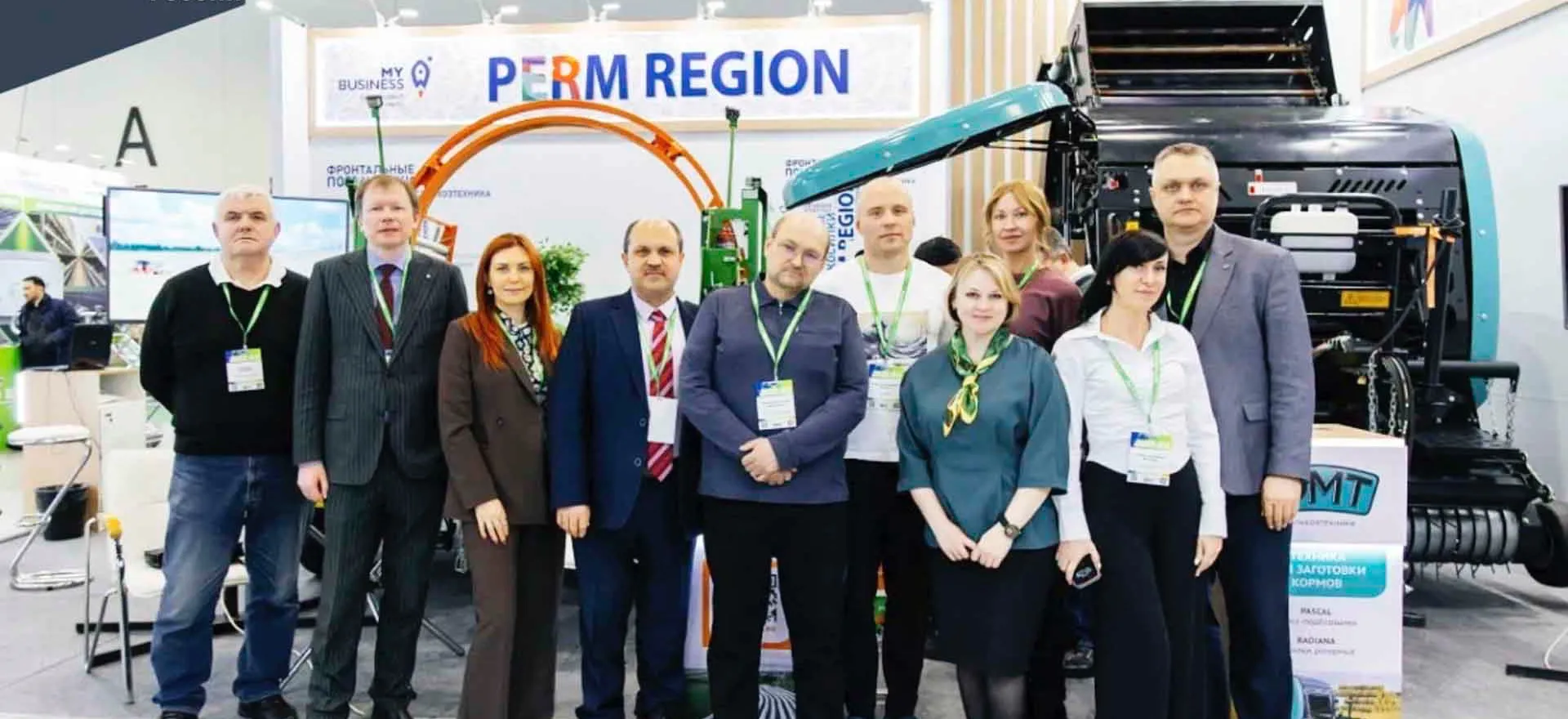 Министерство экономического развития и инвестиций Пермского края
