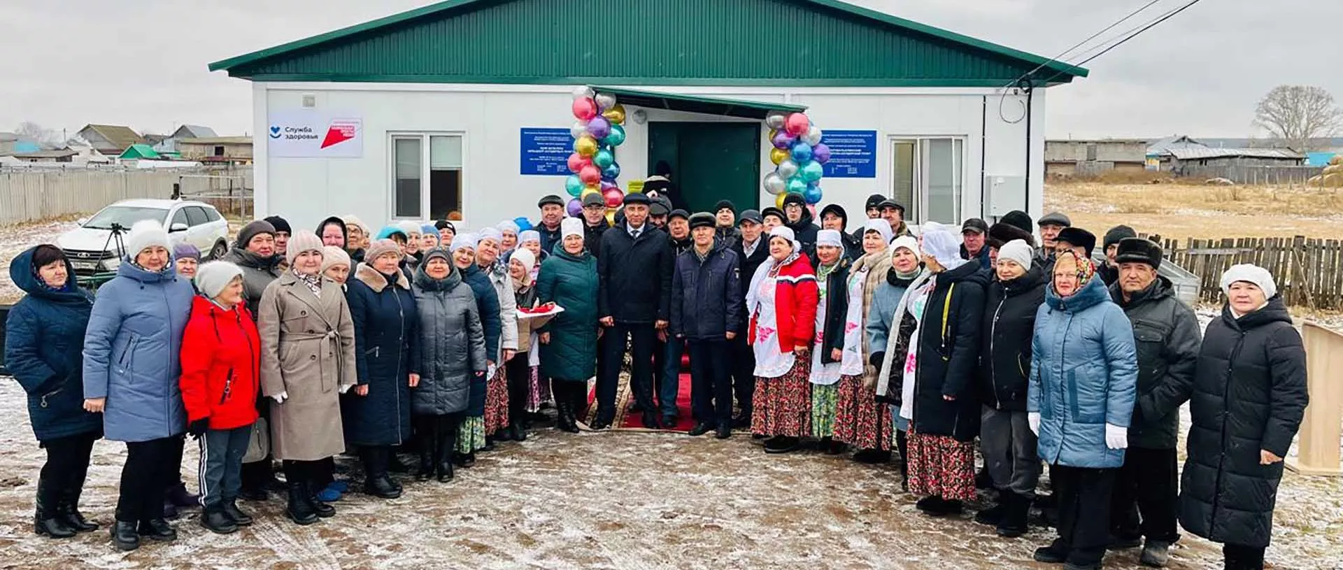 Министерство здравоохранения Республики Башкортостан