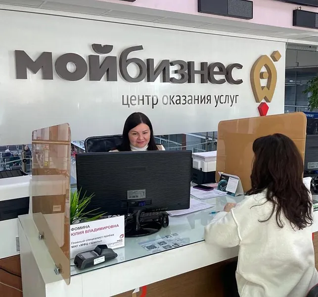На&nbsp;Дону начался прием заявок от&nbsp;предприятий на&nbsp;получение господдержки