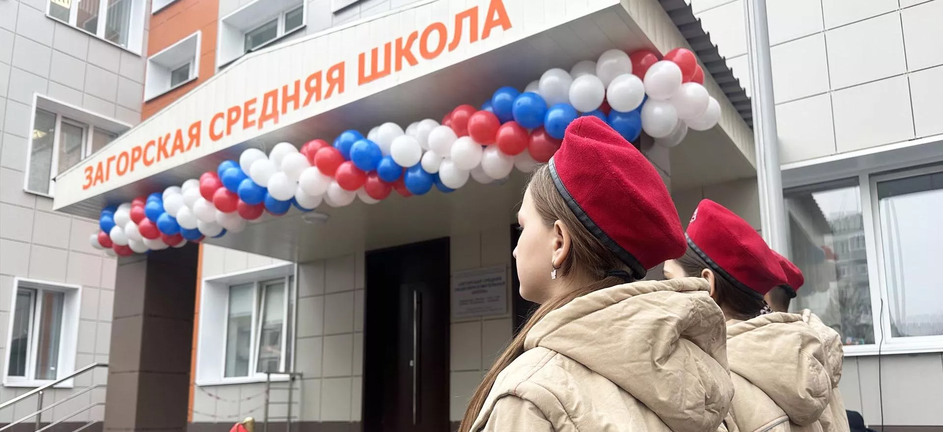 Администрация Новокузнецкого муниципального округа