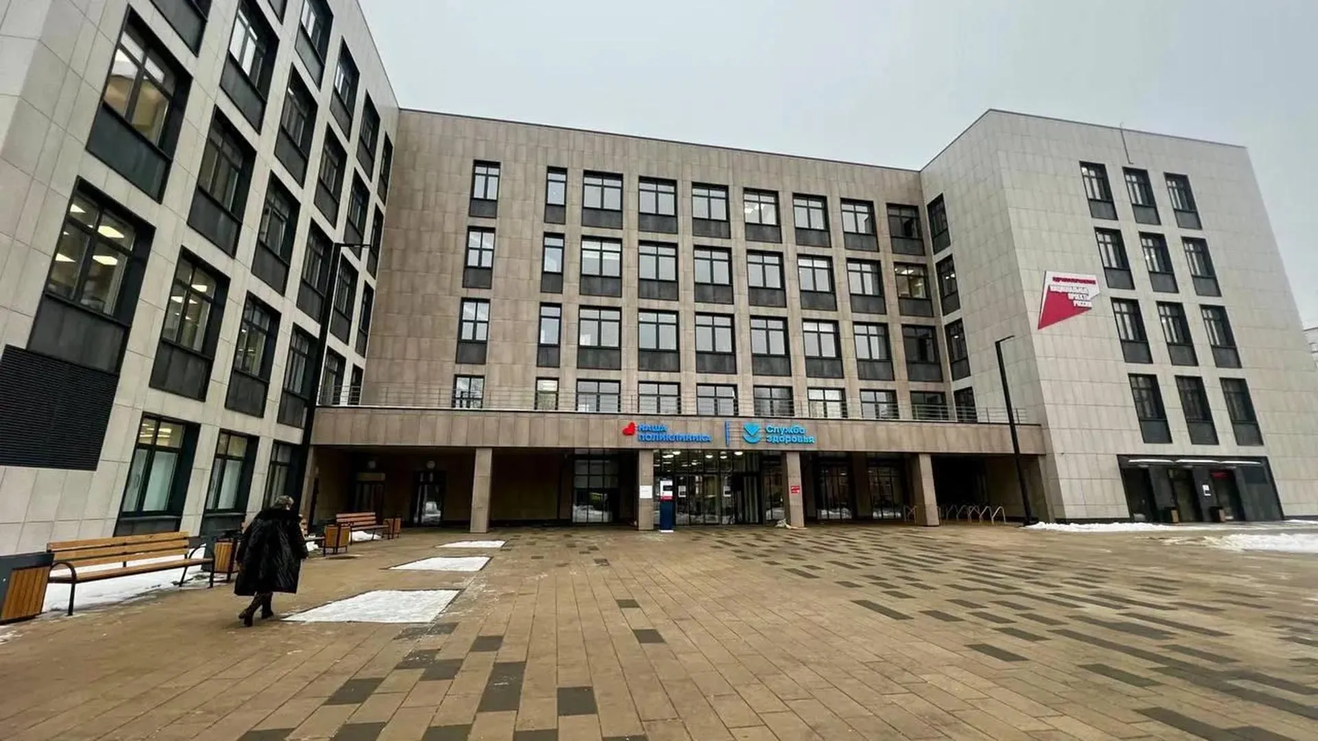 Министерство информации и молодежной политики Московской области