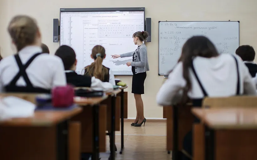 В&nbsp;Хабаровске построят школу на&nbsp;2100&nbsp;учеников в&nbsp;2025&nbsp;году