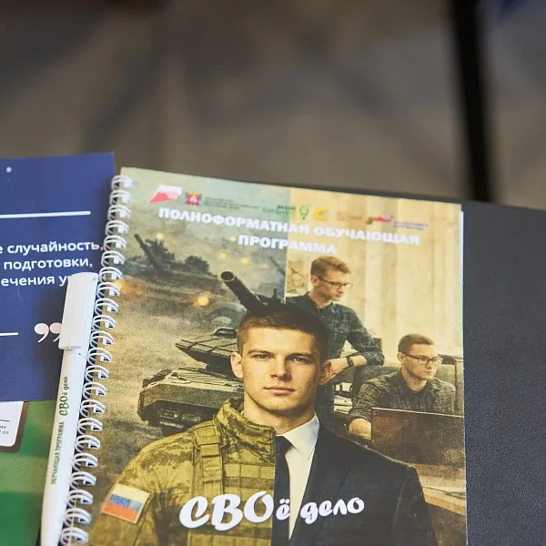 К&nbsp;новому потоку программы &laquo;СВОе дело&raquo; присоединятся более 50&nbsp;жителей Крыма