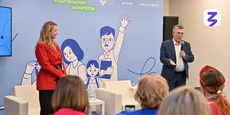 Центр оценки профессионального мастерства, квалификаций педагогов и качества образования