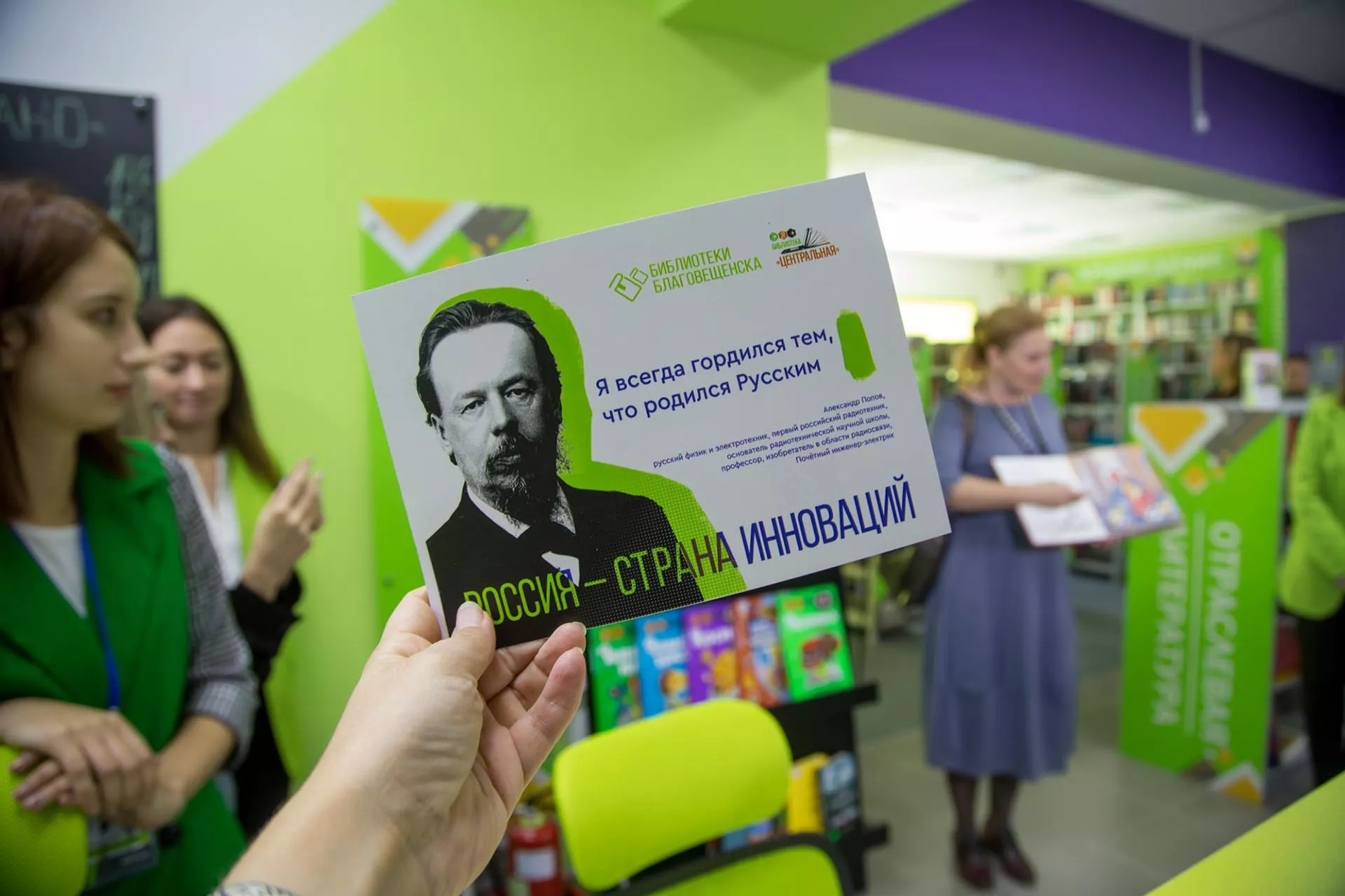 Правительство Амурской области