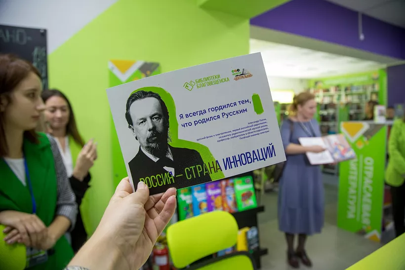 Модельная библиотека Благовещенска вошла в&nbsp;финал конкурса &laquo;Золотая полка&raquo;