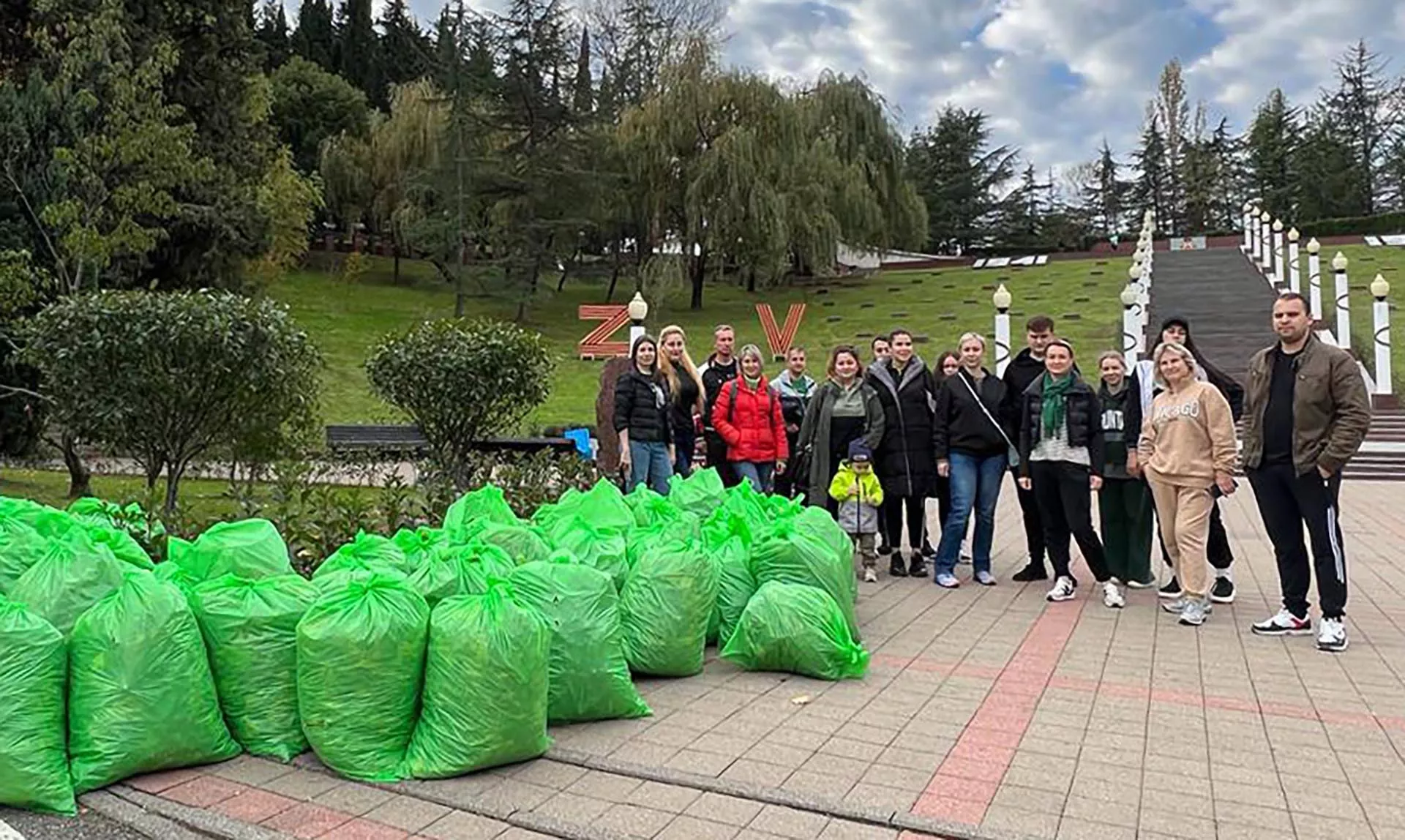 Администрация города Сочи