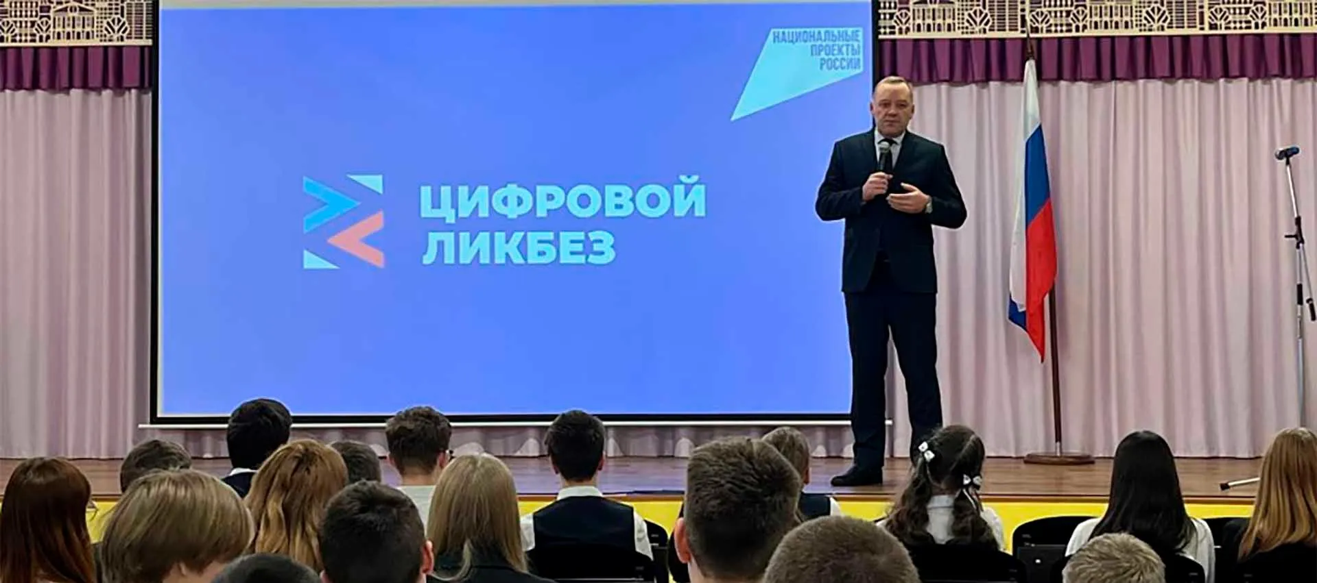 Управление массовых коммуникаций Кировской области