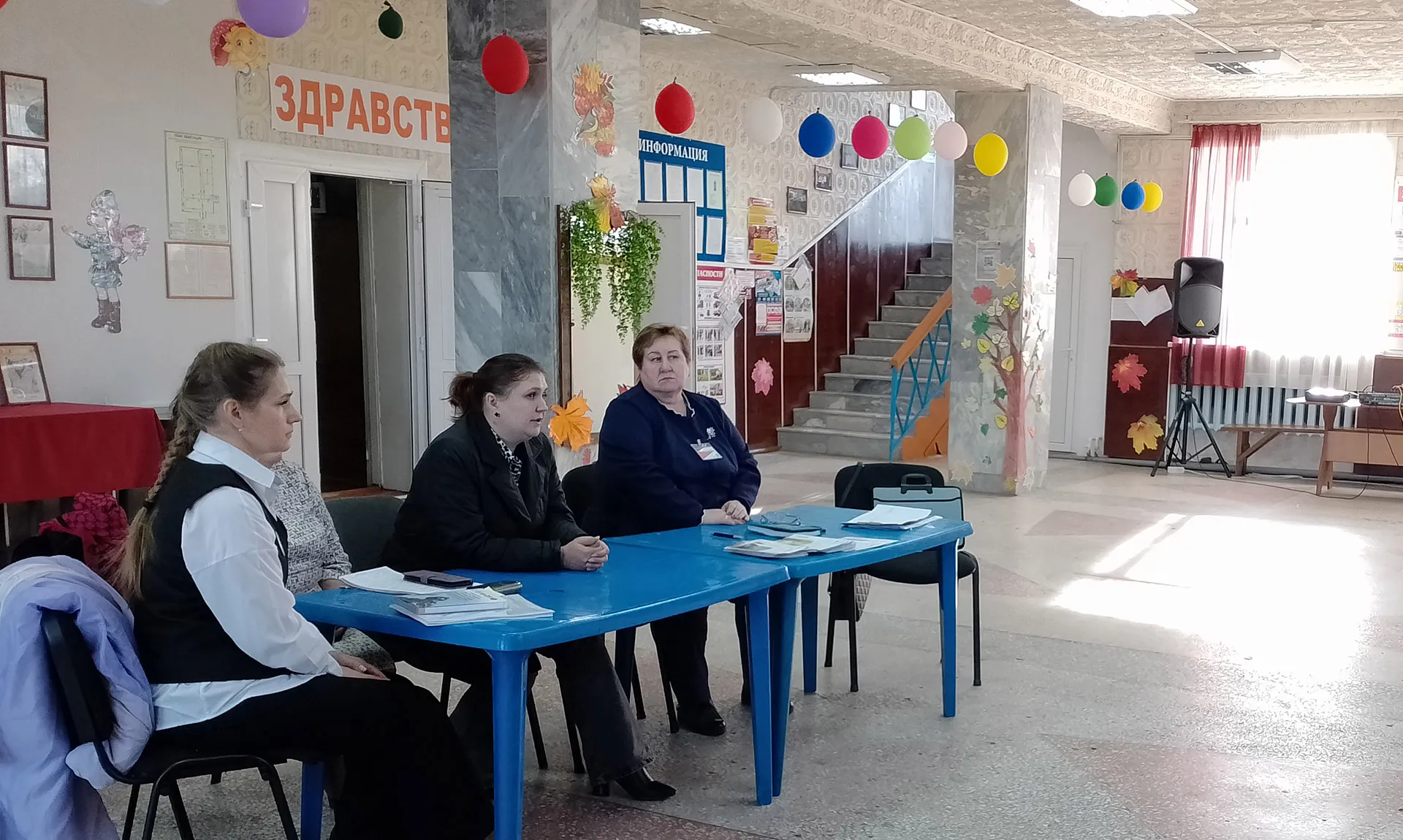 Администрация Упоровского муниципального района