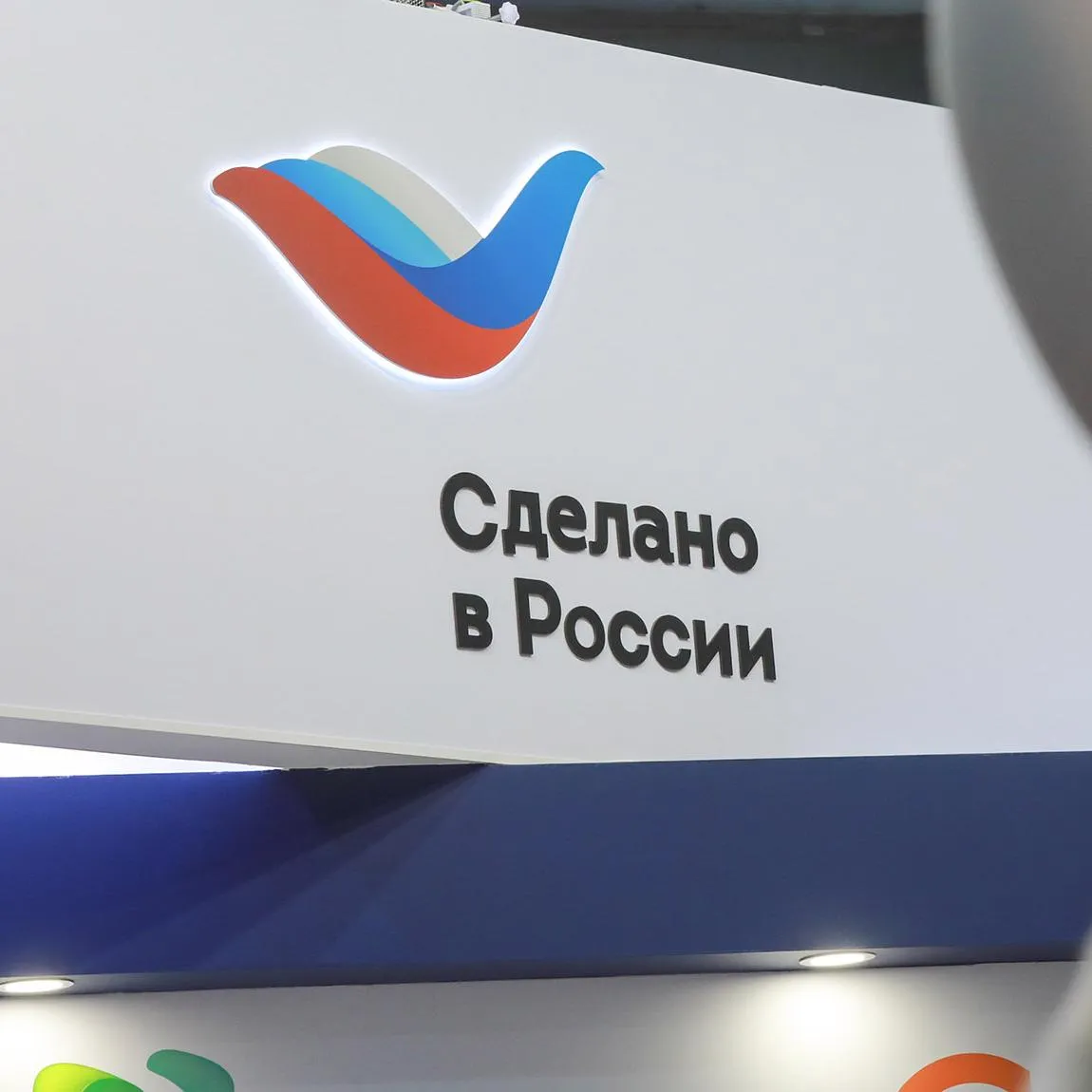 Томская инновационная компания получила сертификат &laquo;Сделано в&nbsp;России&raquo;