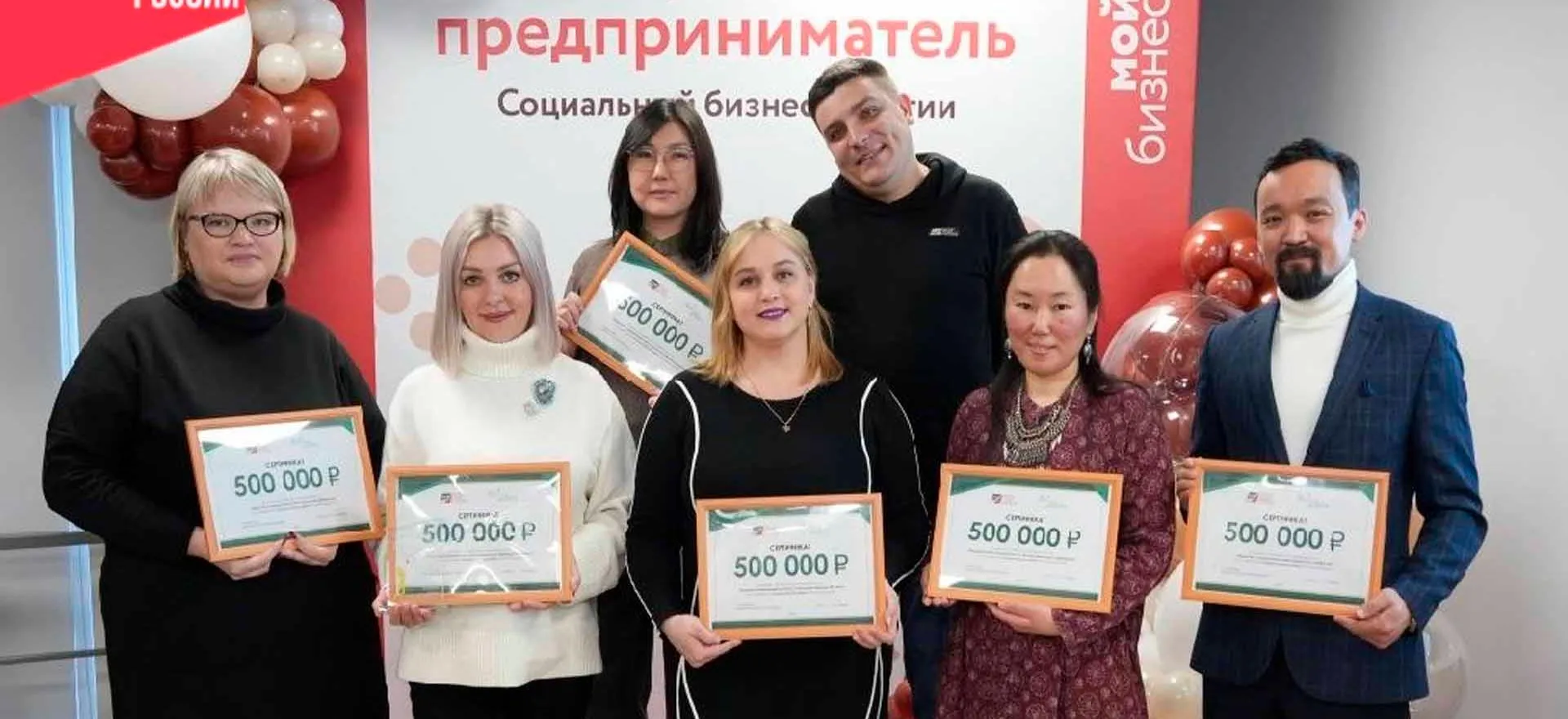 Министерство промышленности, торговли и инвестиций Республики Бурятия