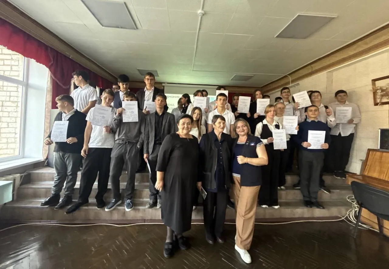 Министерство по делам молодежи КЧР