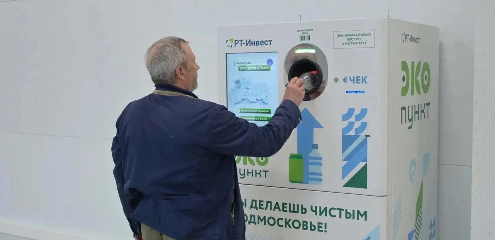 Министерство информации и молодежной политики Московской области