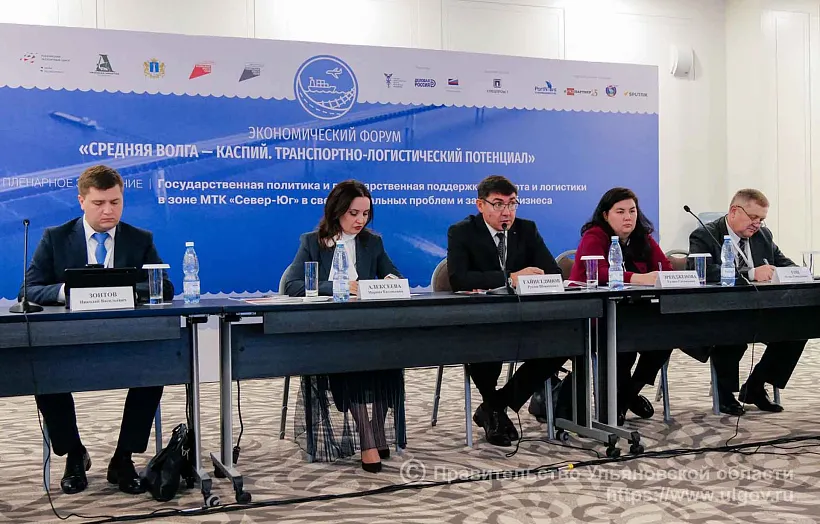 Ульяновская область примет международный торгово-логистический форум