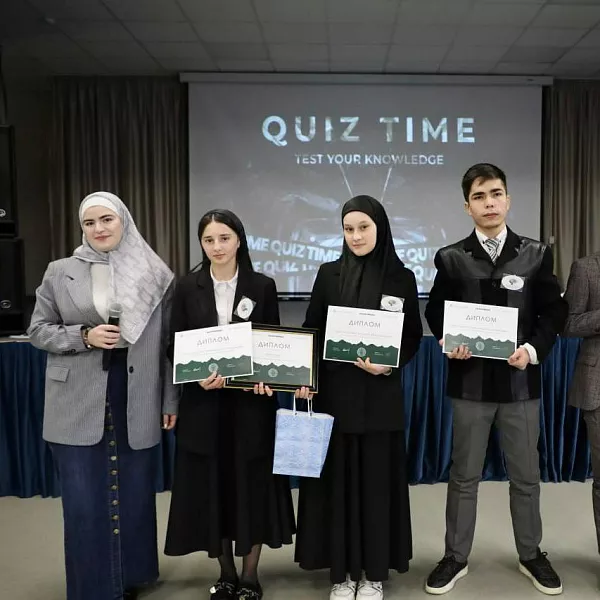 Школьники из&nbsp;Грозного победили в&nbsp;интеллектуальной игре QUIZTIME