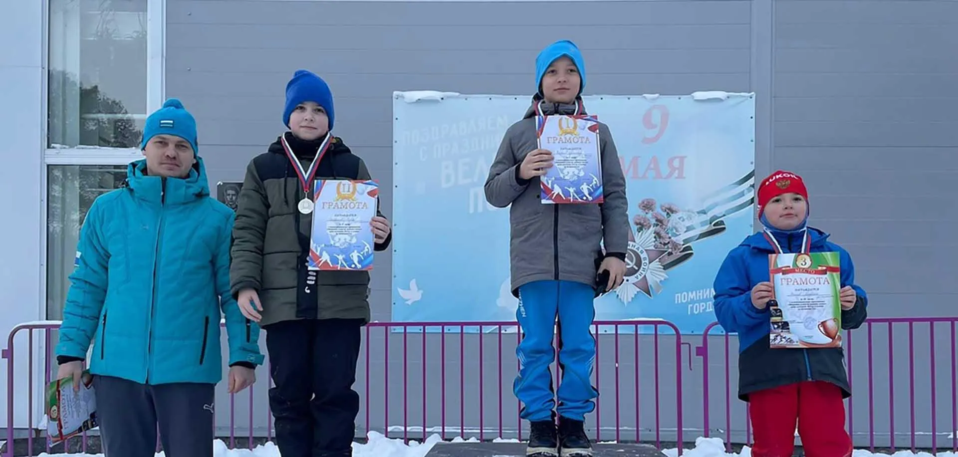 Администрация Артемовского городского округа