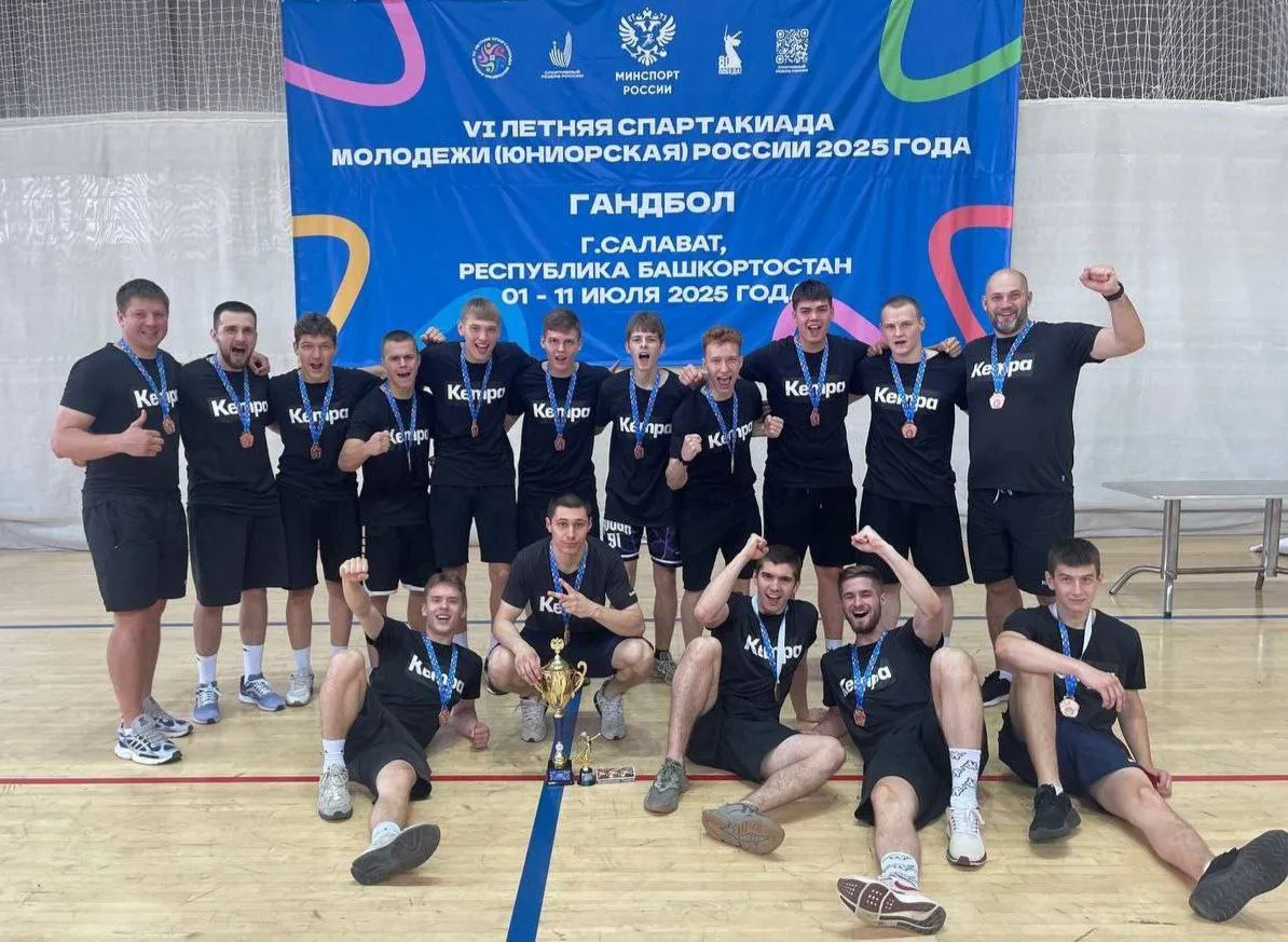 Министерство спорта Саратовской области