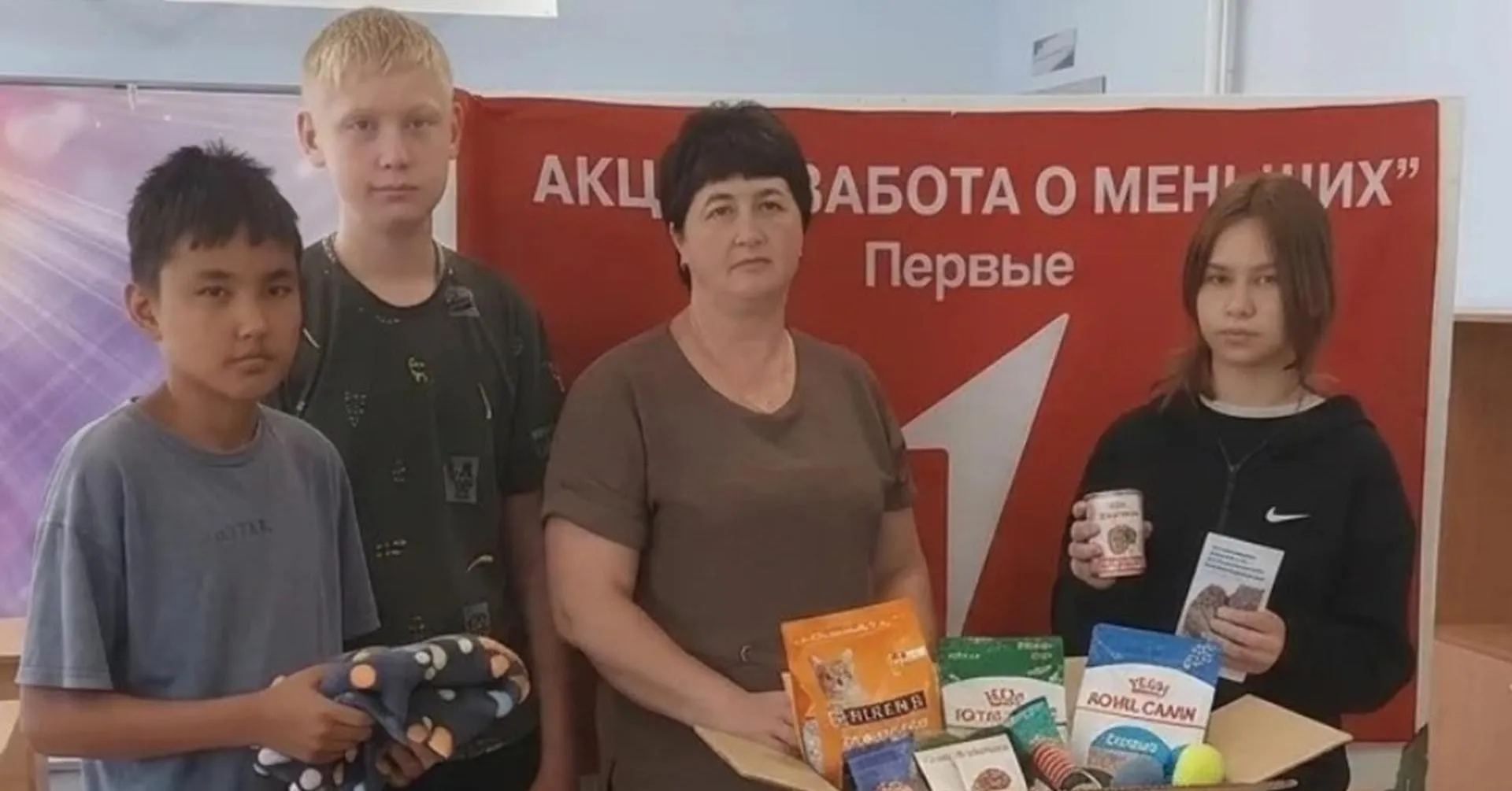 Администрация Первомайского района Оренбургской области