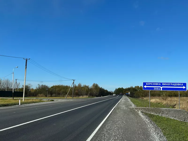 В&nbsp;Хабаровском крае отремонтировали дорогу от&nbsp;Хабаровска до&nbsp;села Галкино
