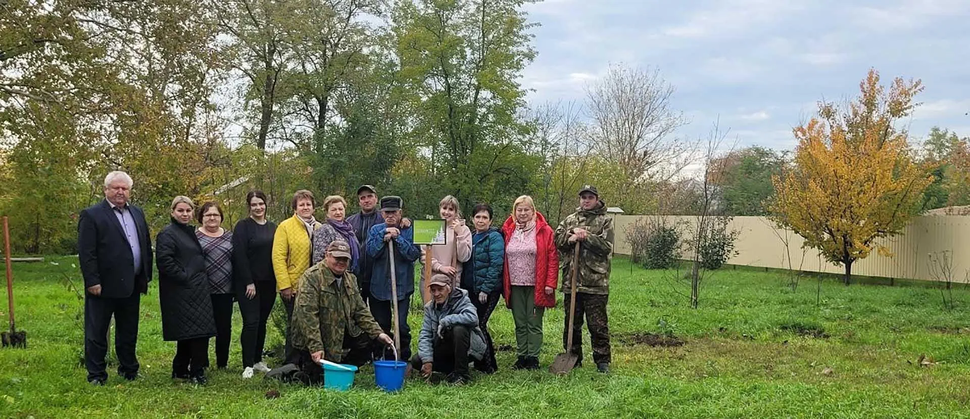 Администрация муниципального образования Ейский район
