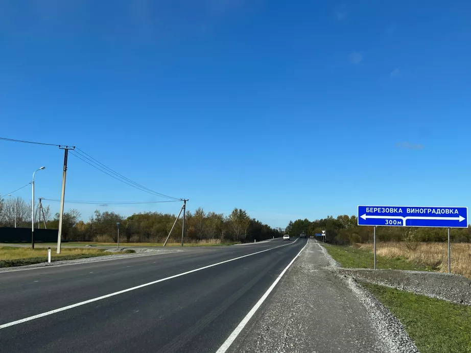  МИНИСТЕРСТВО ТРАНСПОРТА И ДОРОЖНОГО ХОЗЯЙСТВА ХАБАРОВСКОГО КРАЯ
