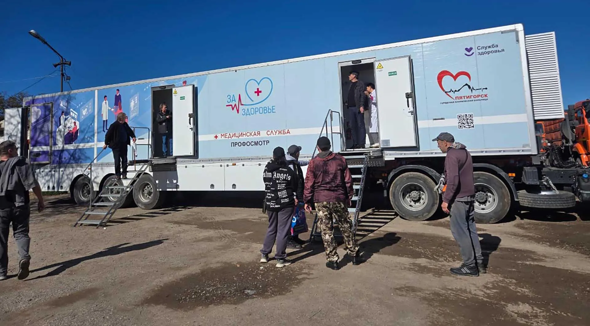 Правительство Ставропольского края