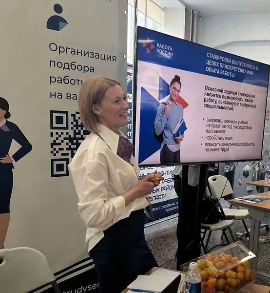 В&nbsp;Иркутске состоится &laquo;Фестиваль профессий&raquo;