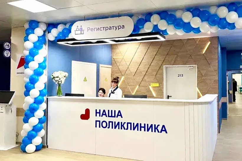 В&nbsp;подмосковных Люберцах открыли новую поликлинику