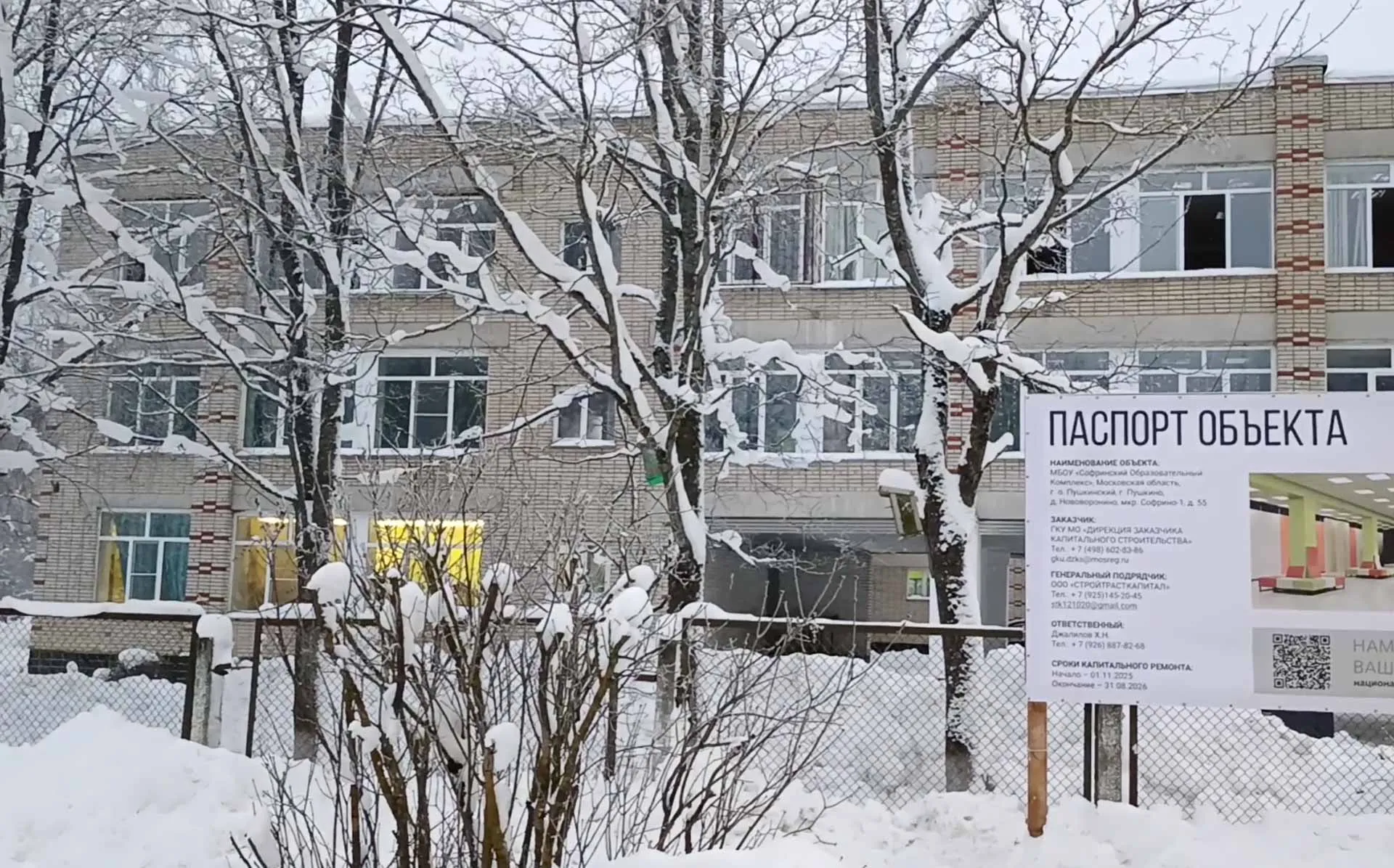 Министерство информации и молодежной политики Московской области