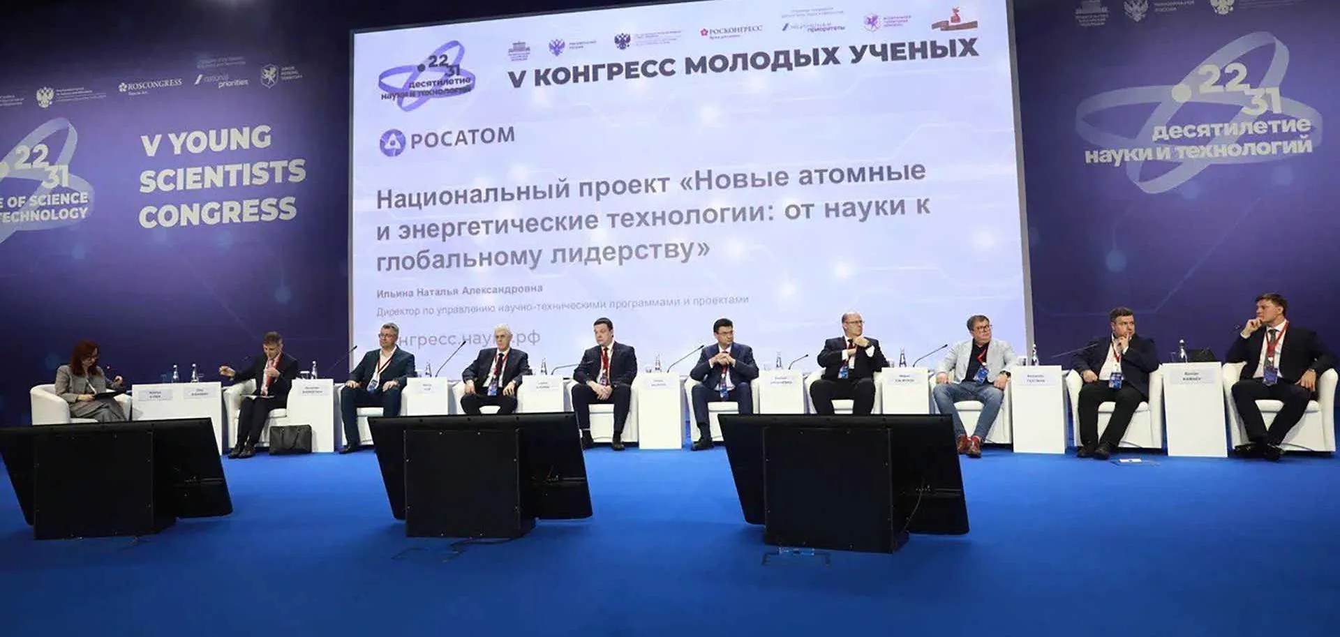 АНО "Национальные приоритеты"